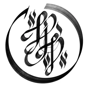 Les Jardins Voyageurs / Isabelle Perron